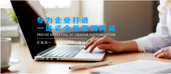 專業(yè)的烏魯木齊網(wǎng)站制作公司提供哪些建站服務(wù)？