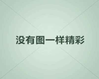 烏魯木齊網站設計制作多錢選哪家比較好