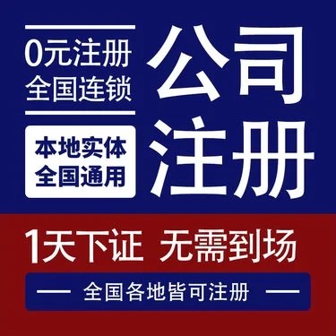 烏魯木齊人防許可證辦理電話號碼是多少-1