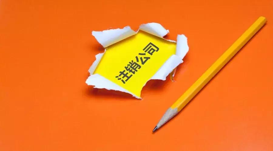 新疆施工企業轉讓咨詢公司-1