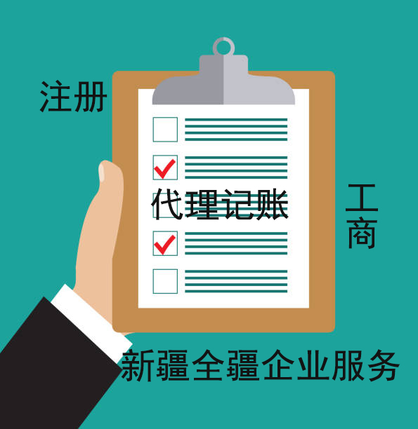 烏魯木齊市人防許可證辦理流程及費用明細(xì)-3