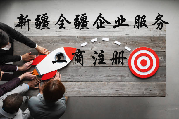 熟知烏魯木齊注冊農(nóng)業(yè)公司的本地服務(wù)機構(gòu)-2