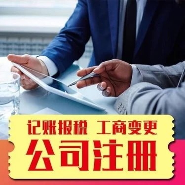 烏魯木齊理發(fā)店衛(wèi)生許可證怎么辦理流程-3