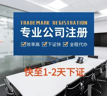 在烏魯木齊注冊財務公司服務流程的本地服務機構-1