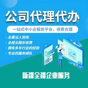 庫爾勒注冊運輸公司需要什么條件要求-1