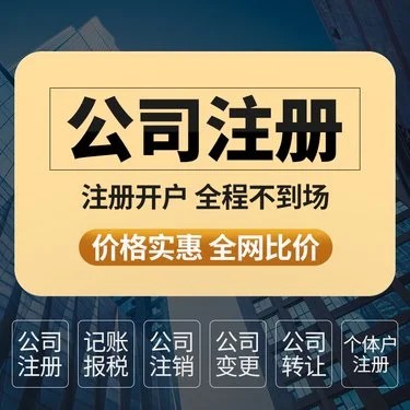 烏魯木齊白酒專賣許可證在哪辦理手續-1