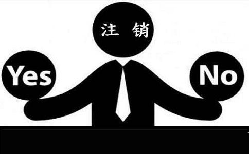 新疆公司轉讓代辦服務公司怎么辦理-2